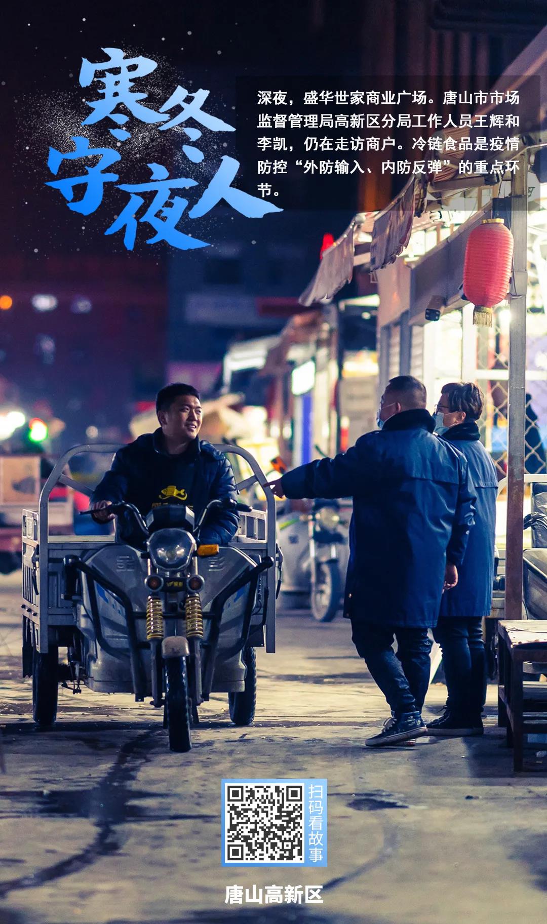 20210218295757.jpg 微信圖片_20210218093612.jpg