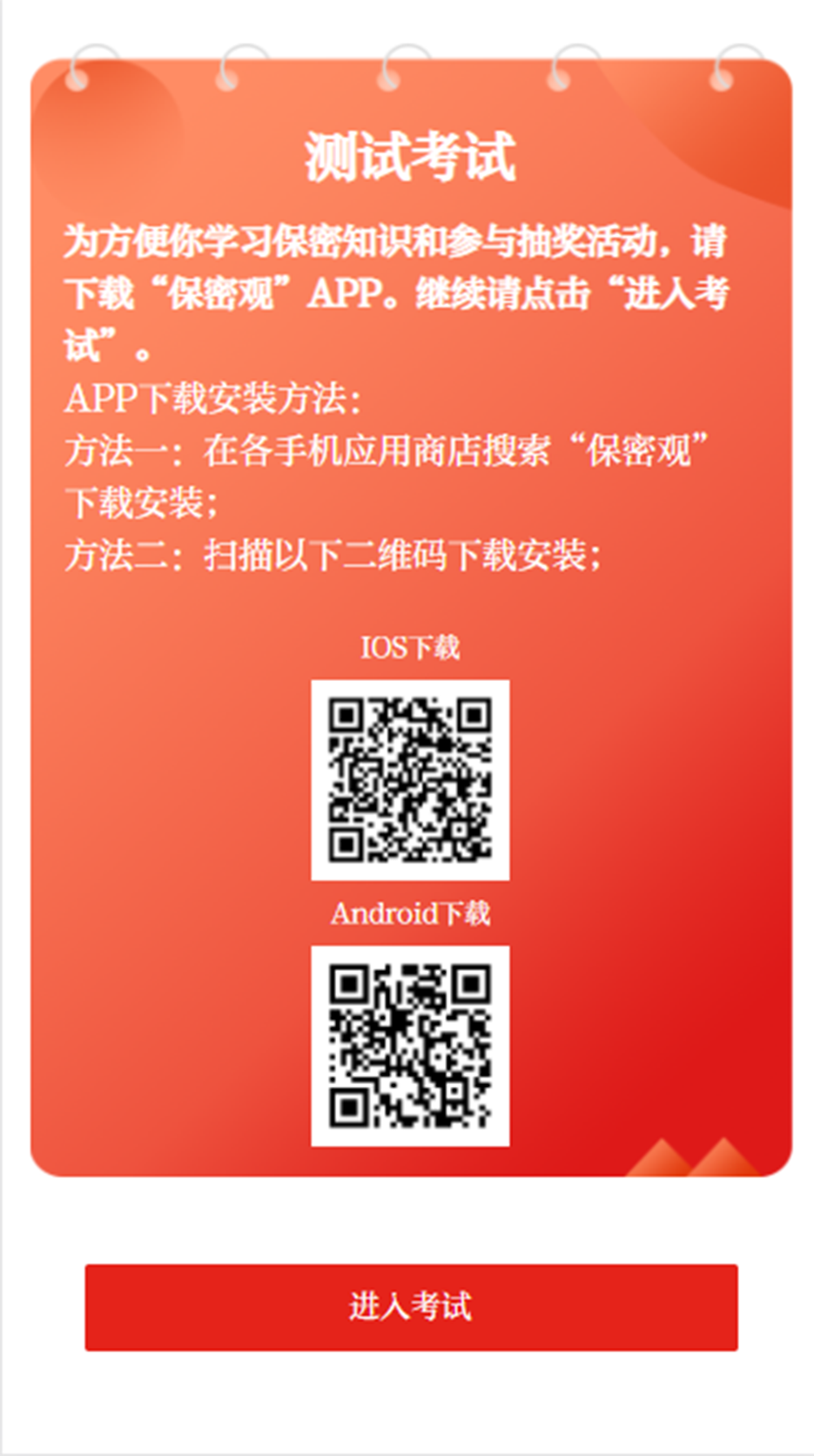 微信圖片_20210413090837.png